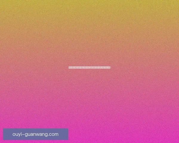 世界杯竞猜技巧大揭秘助你精准预测赛事结果提升投注获胜几率 世界杯竞猜技巧大揭秘助你精准预测赛事结果提升投注获胜几率