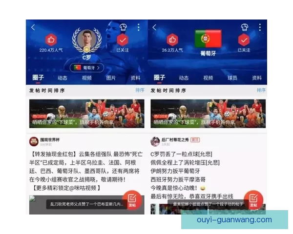 围绕世界杯竞猜平台有哪些全面解析安全正规玩法与选择技巧指南