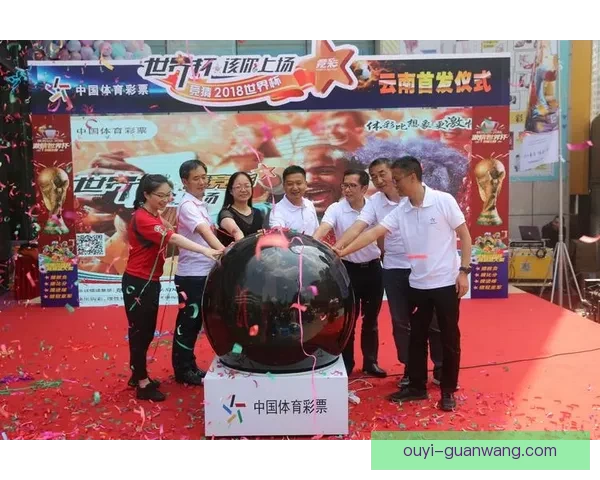 围绕世界杯竞猜在线打造全新观赛互动与投注技巧指南权威解析平台 围绕世界杯竞猜在线打造全新观赛互动与投注技巧指南权威解析平台