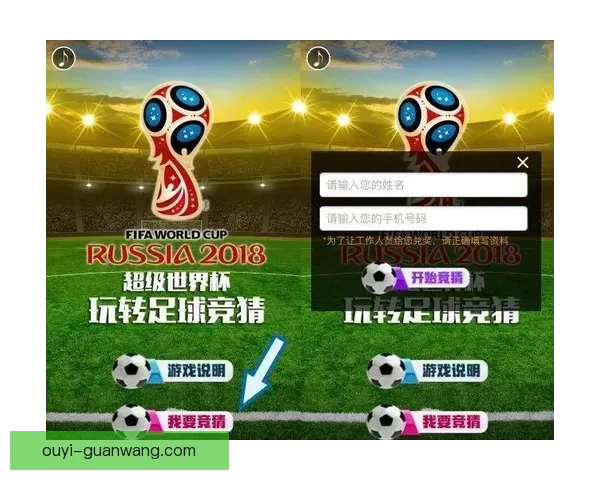 世界杯胜负预测专家解析：全方位数据分析助你精准竞猜决胜局