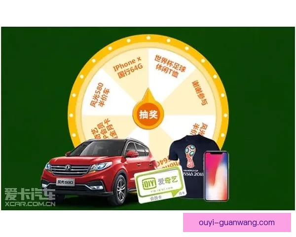 世界杯在线竞猜盘口分析：掌握赔率趋势提升投注策略技巧