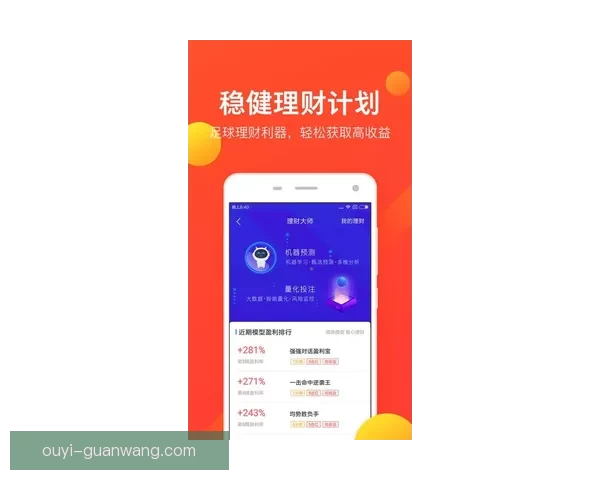 精准分析与智能预测助力体育竞猜提升胜率全面攻略