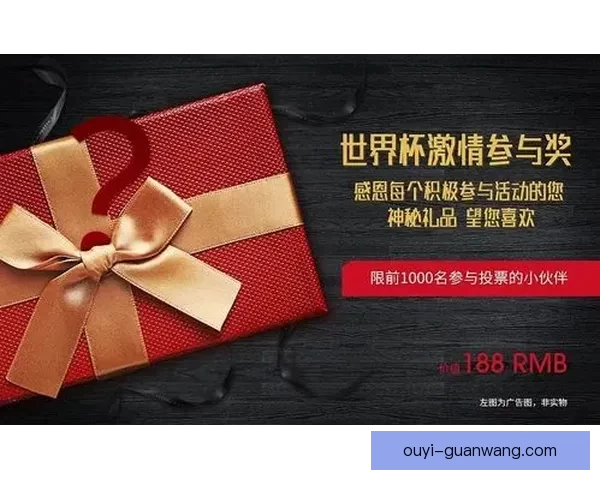 精选世界杯竞猜APP推荐助你轻松预测赛事赢大奖精彩玩法等你来挑战 精选世界杯竞猜APP推荐助你轻松预测赛事赢大奖精彩玩法等你来挑战