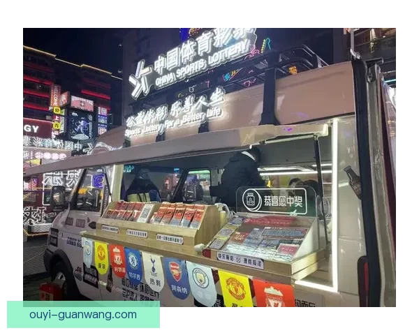 燃情世界杯盛宴来袭,竞猜投注赢豪礼活动全解析 燃情世界杯盛宴来袭,竞猜投注赢豪礼活动全解析